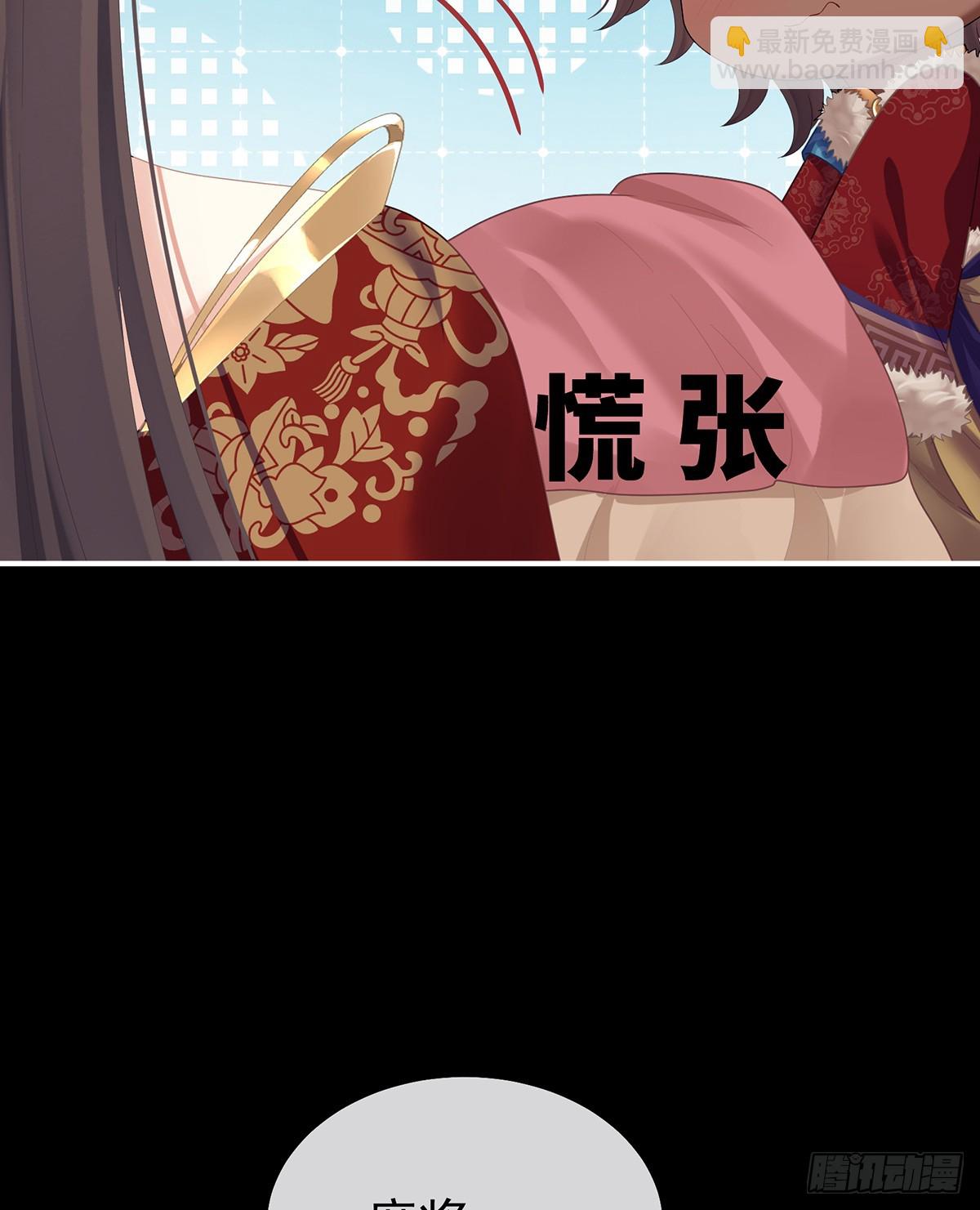 京儿的处境62