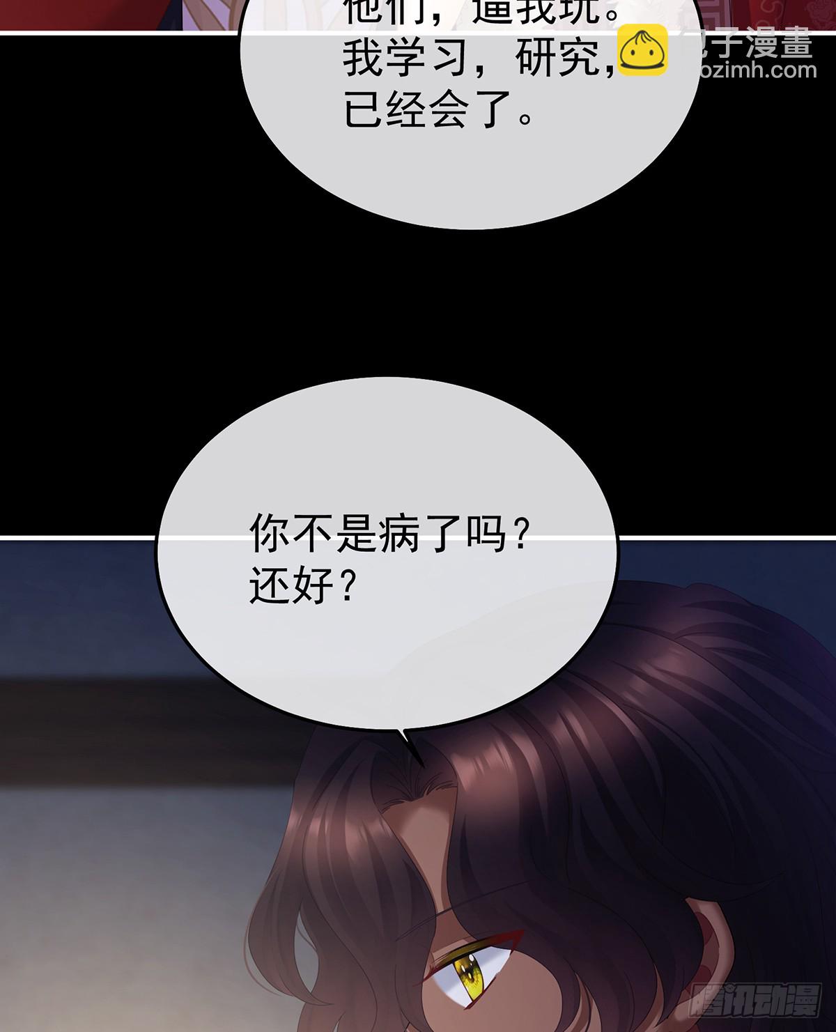 京儿的处境64