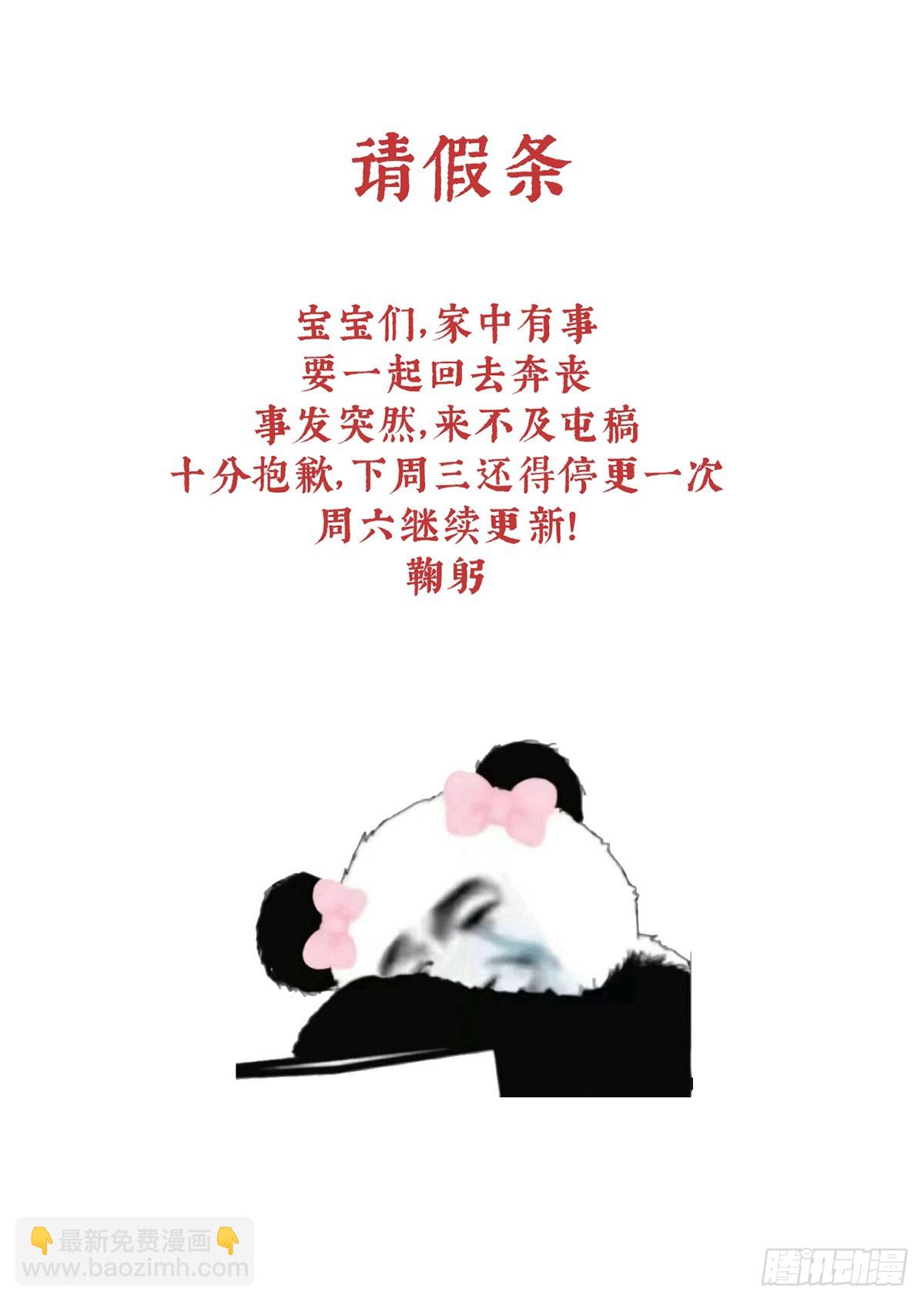 京儿的处境66