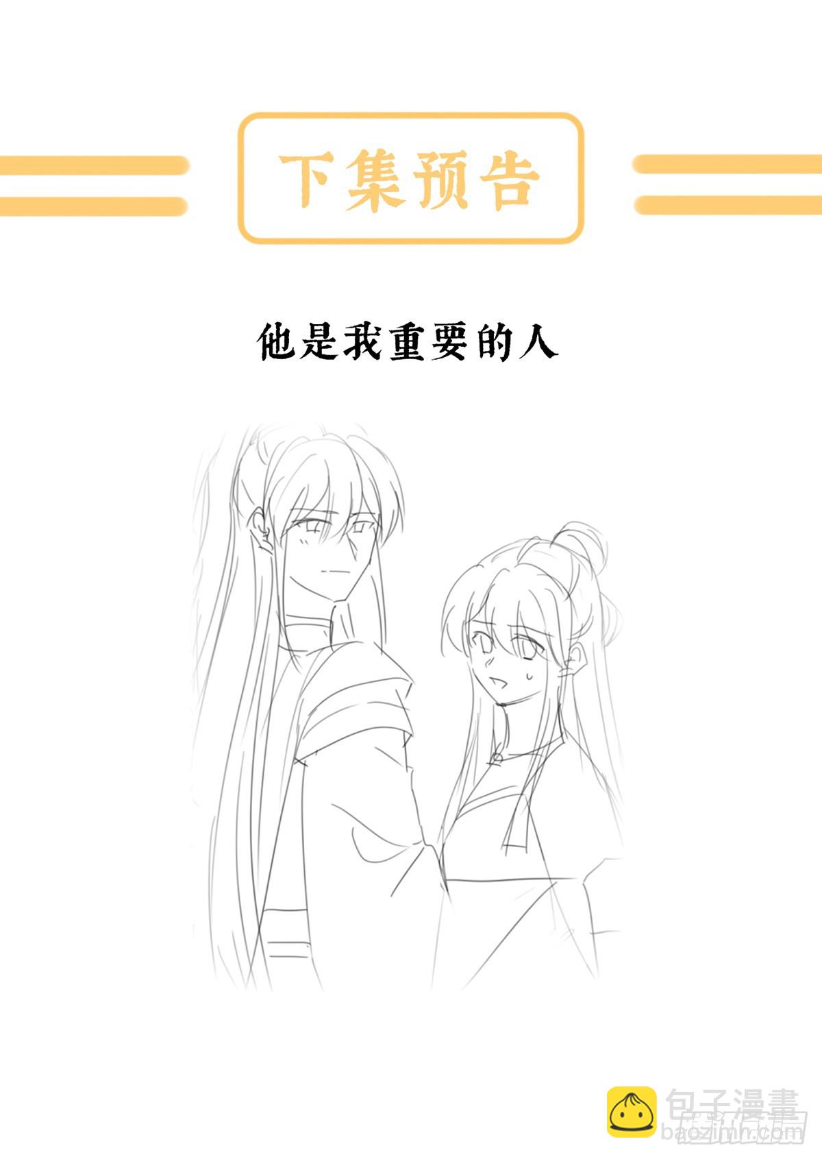 京儿的处境67
