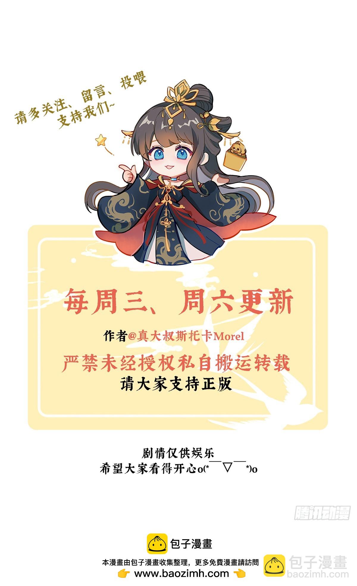 京儿的处境68