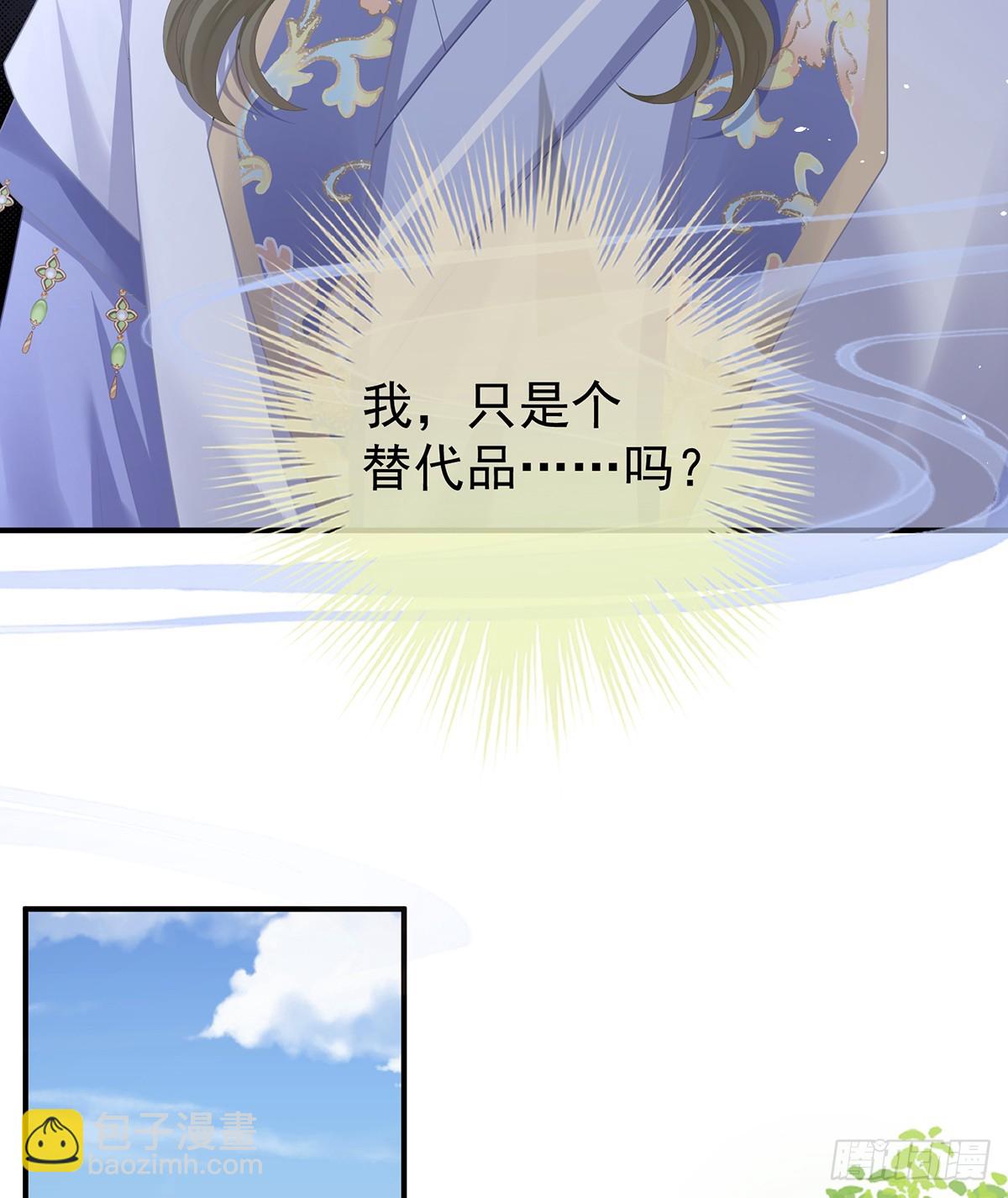 京儿的处境7