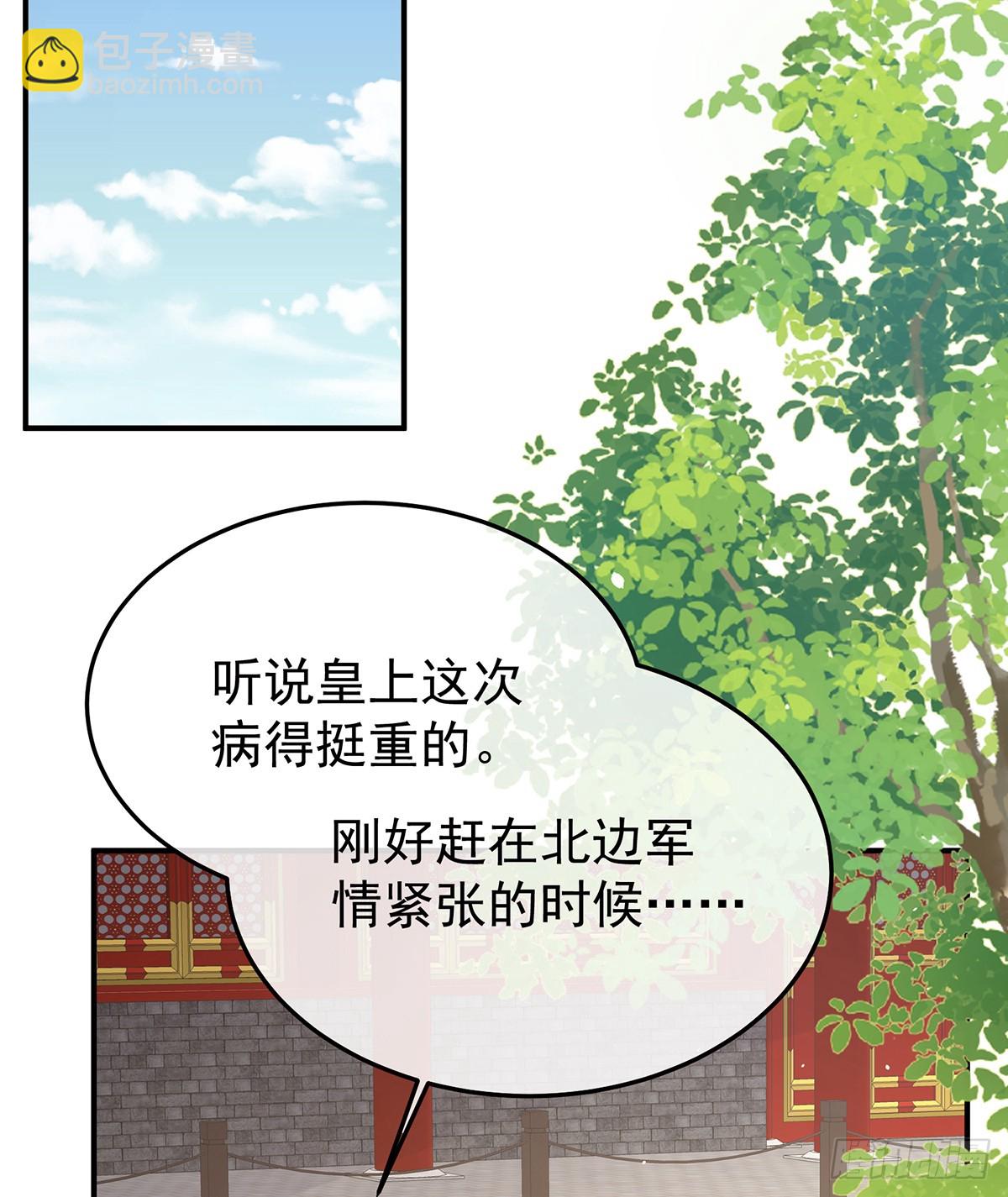 京儿的处境8