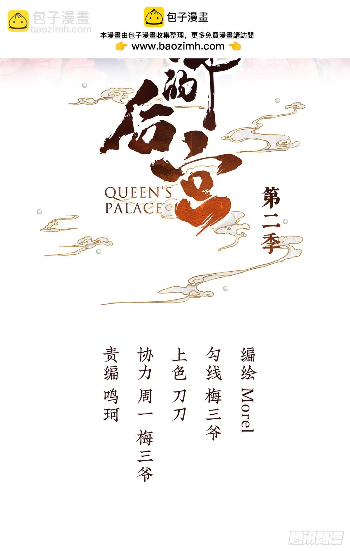 你是真的爱上她了1
