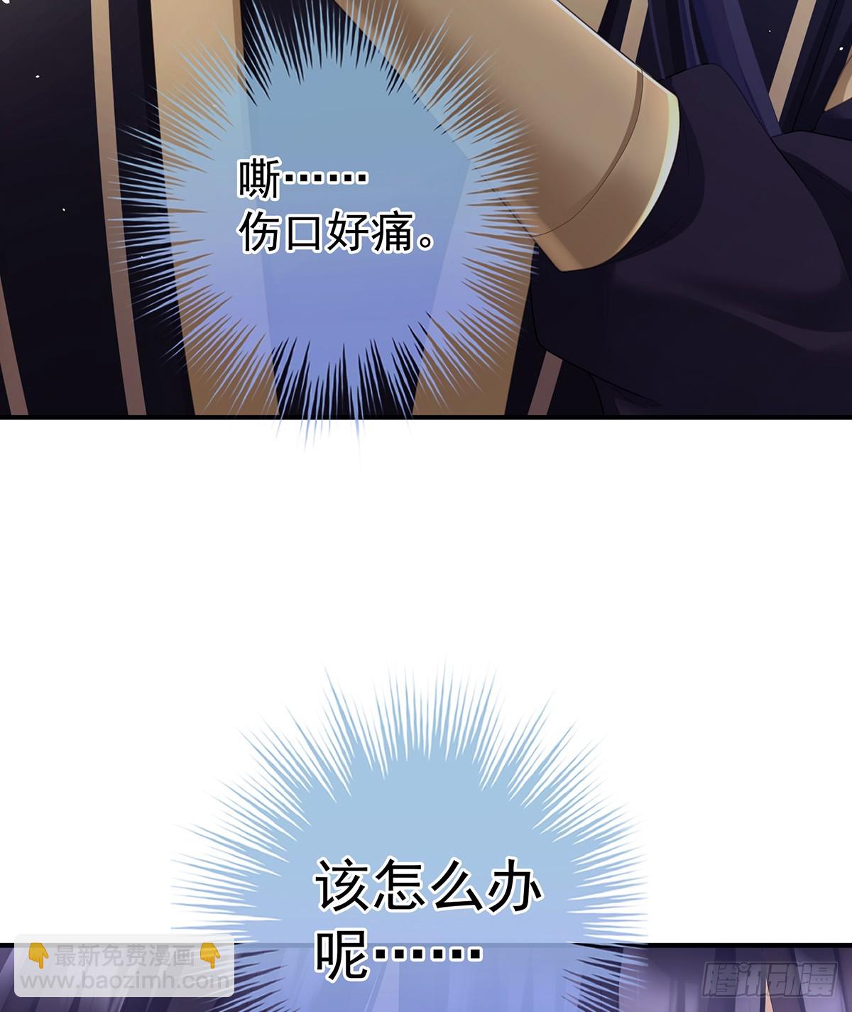你是真的爱上她了10