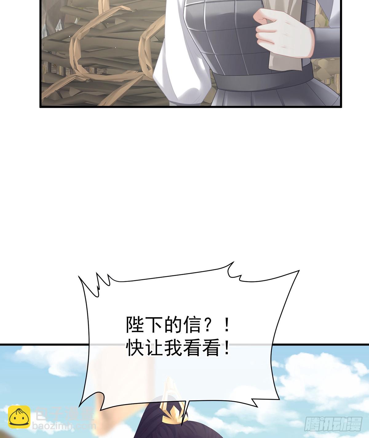 你是真的爱上她了13
