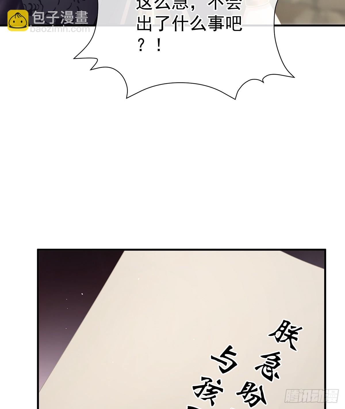 你是真的爱上她了15