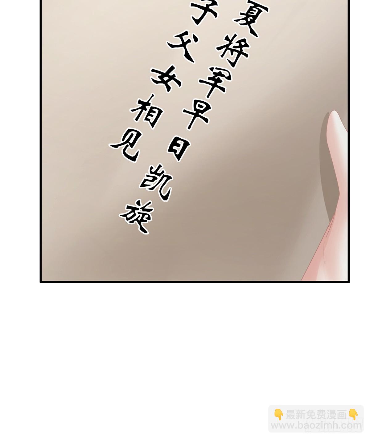 你是真的爱上她了16