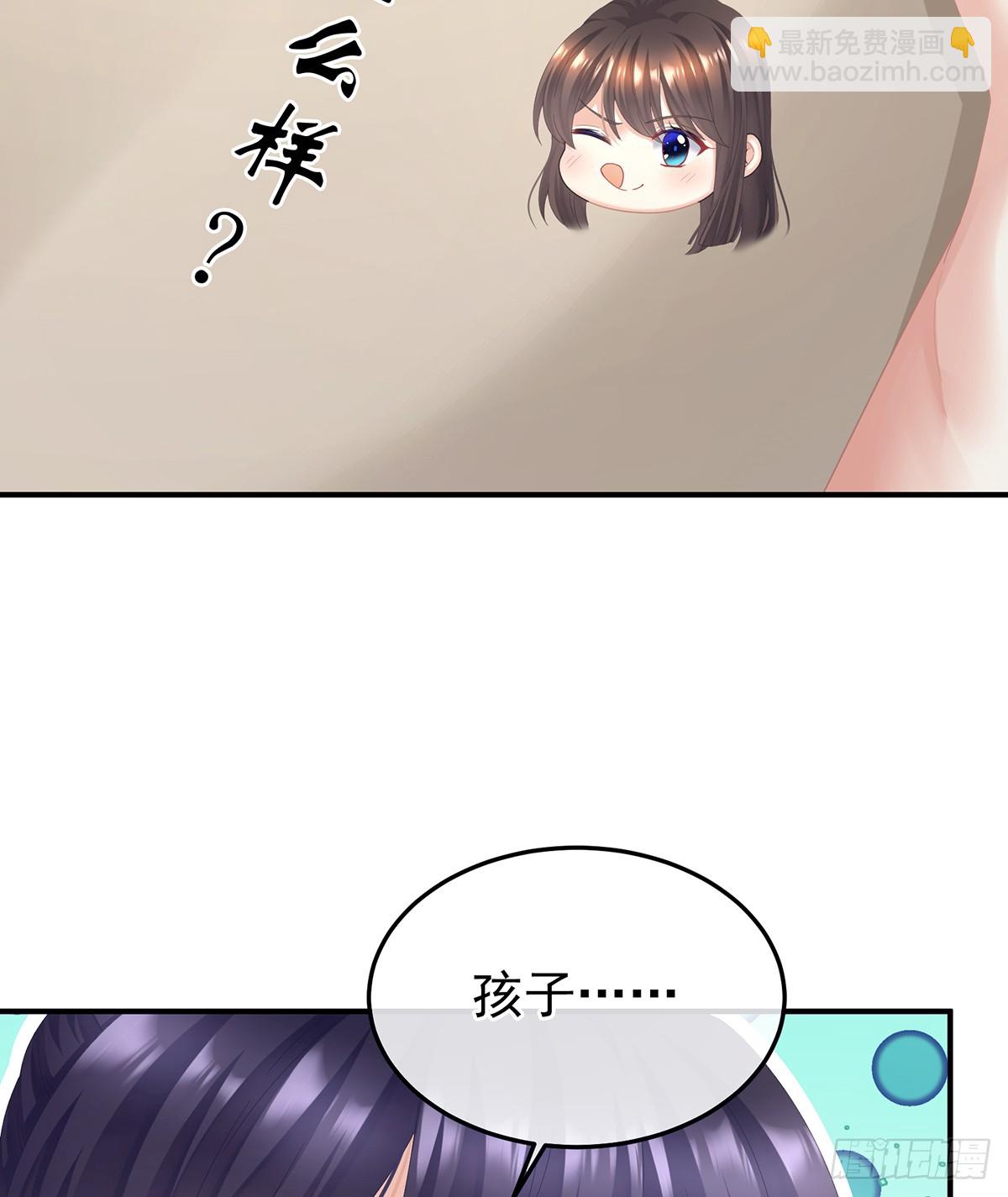 你是真的爱上她了18