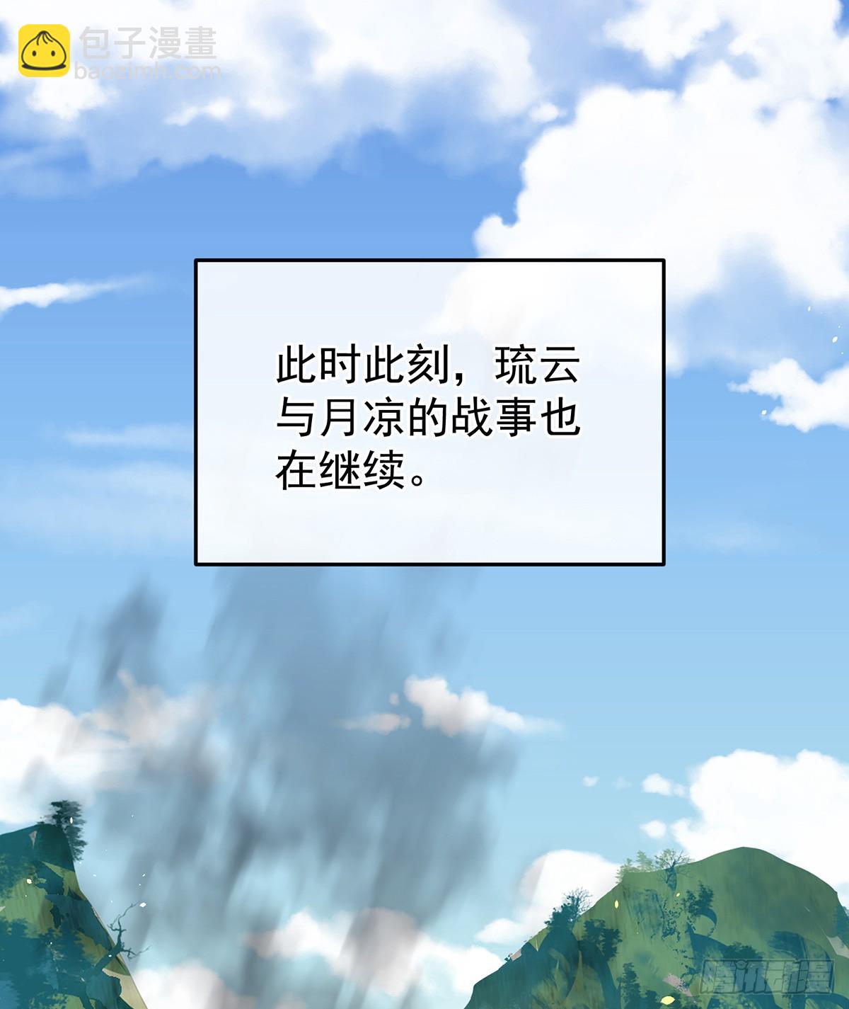 你是真的爱上她了2