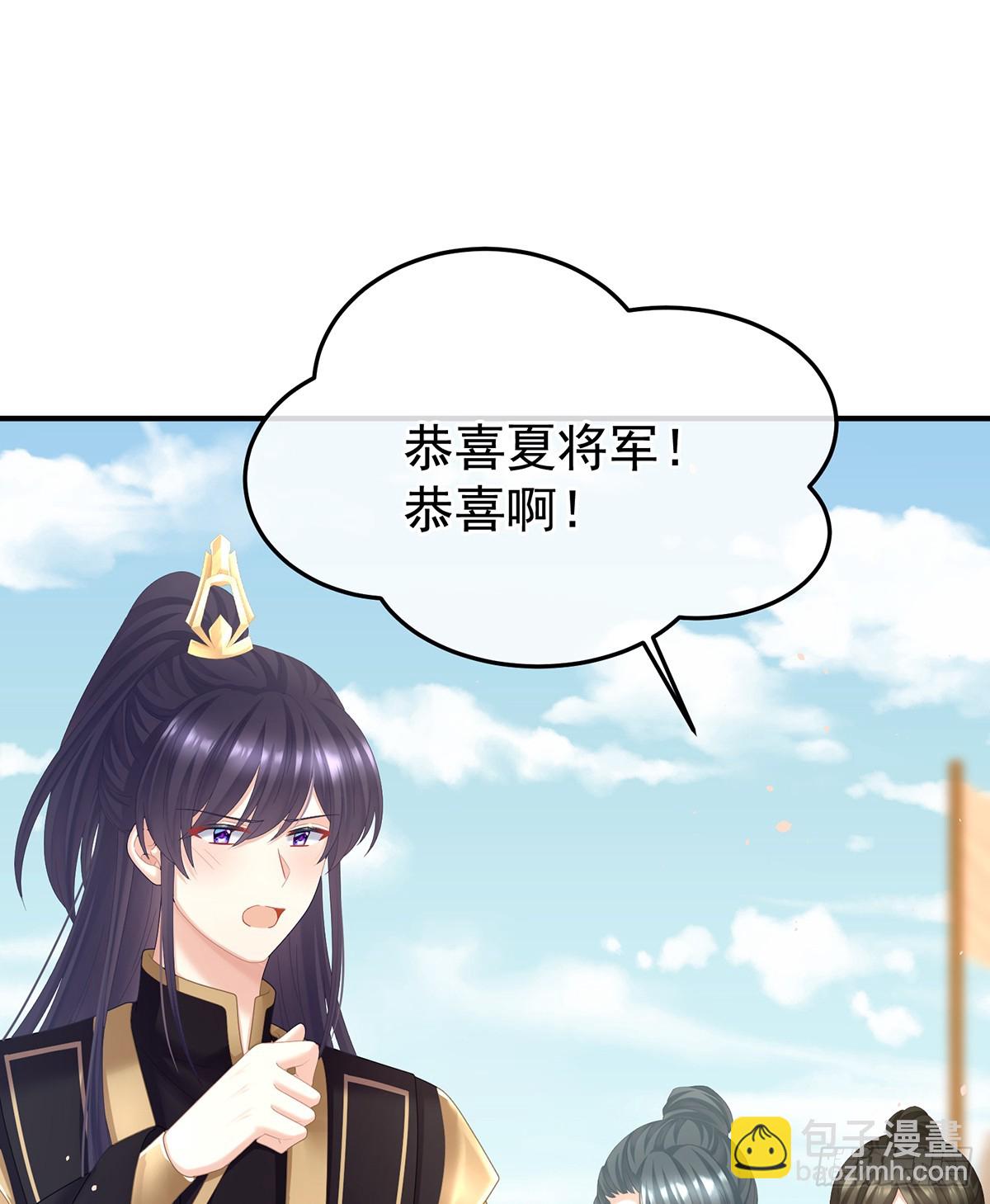 你是真的爱上她了22