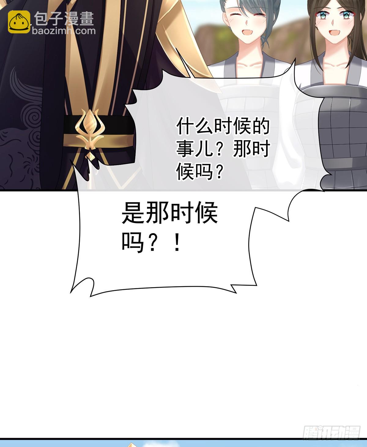 你是真的爱上她了23