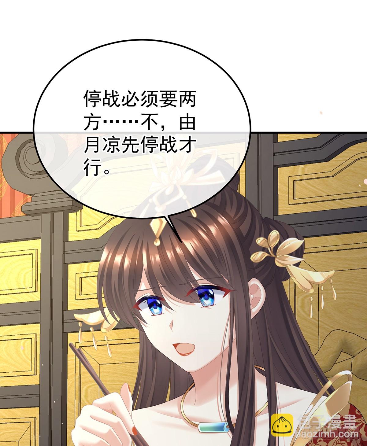 你是真的爱上她了29