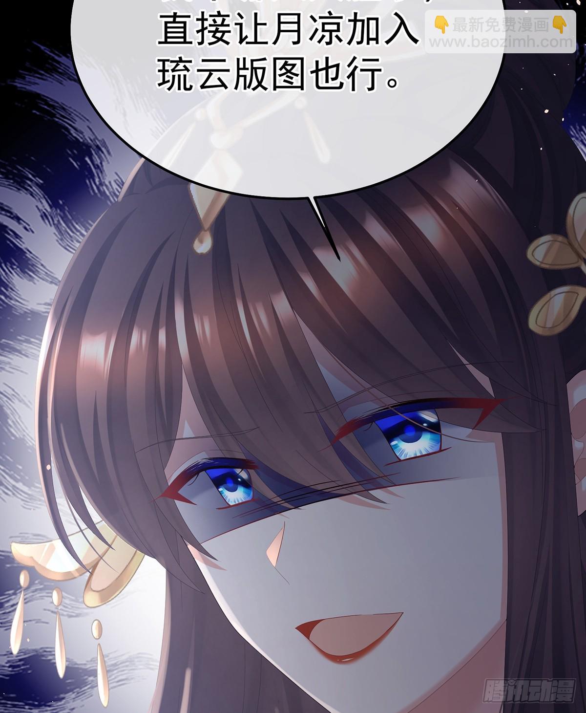 你是真的爱上她了31