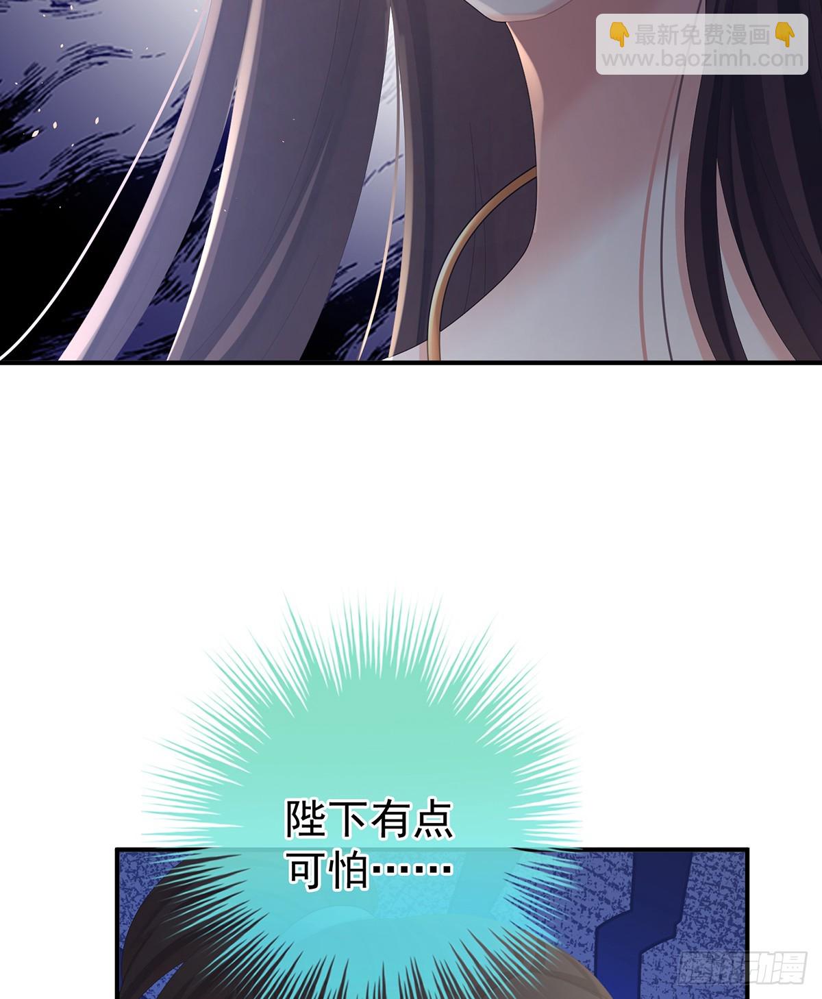 你是真的爱上她了32