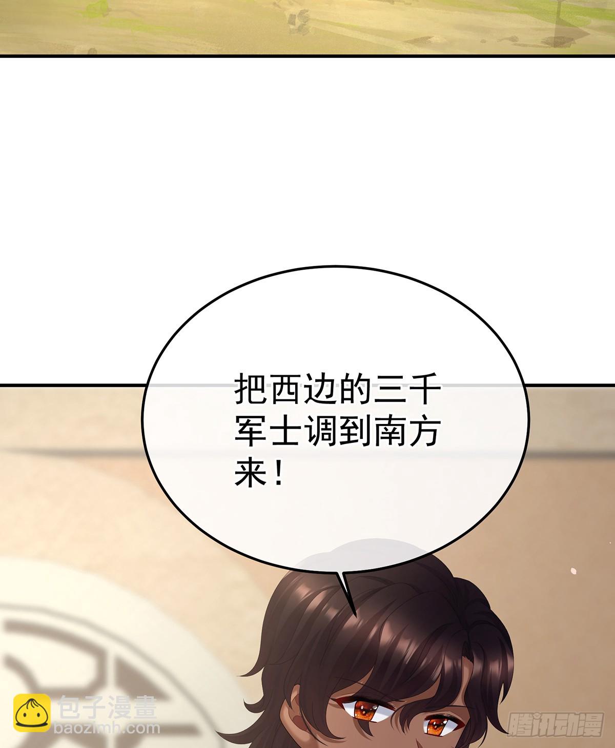 你是真的爱上她了35