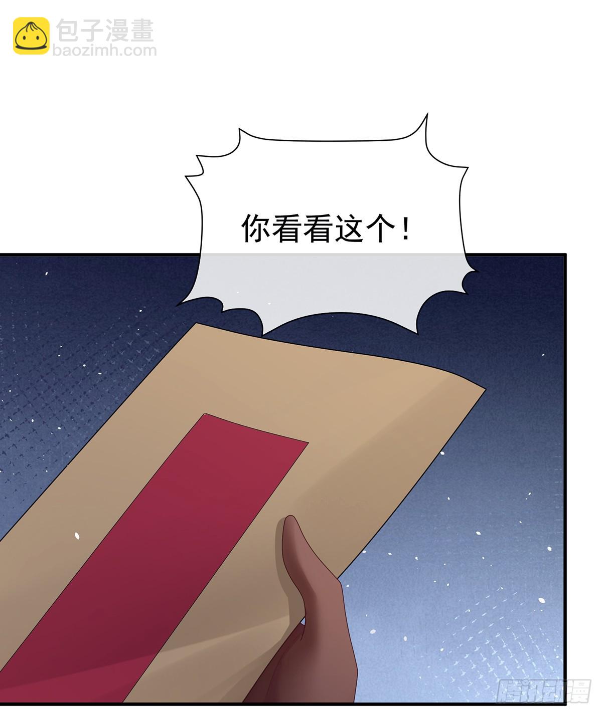 你是真的爱上她了42