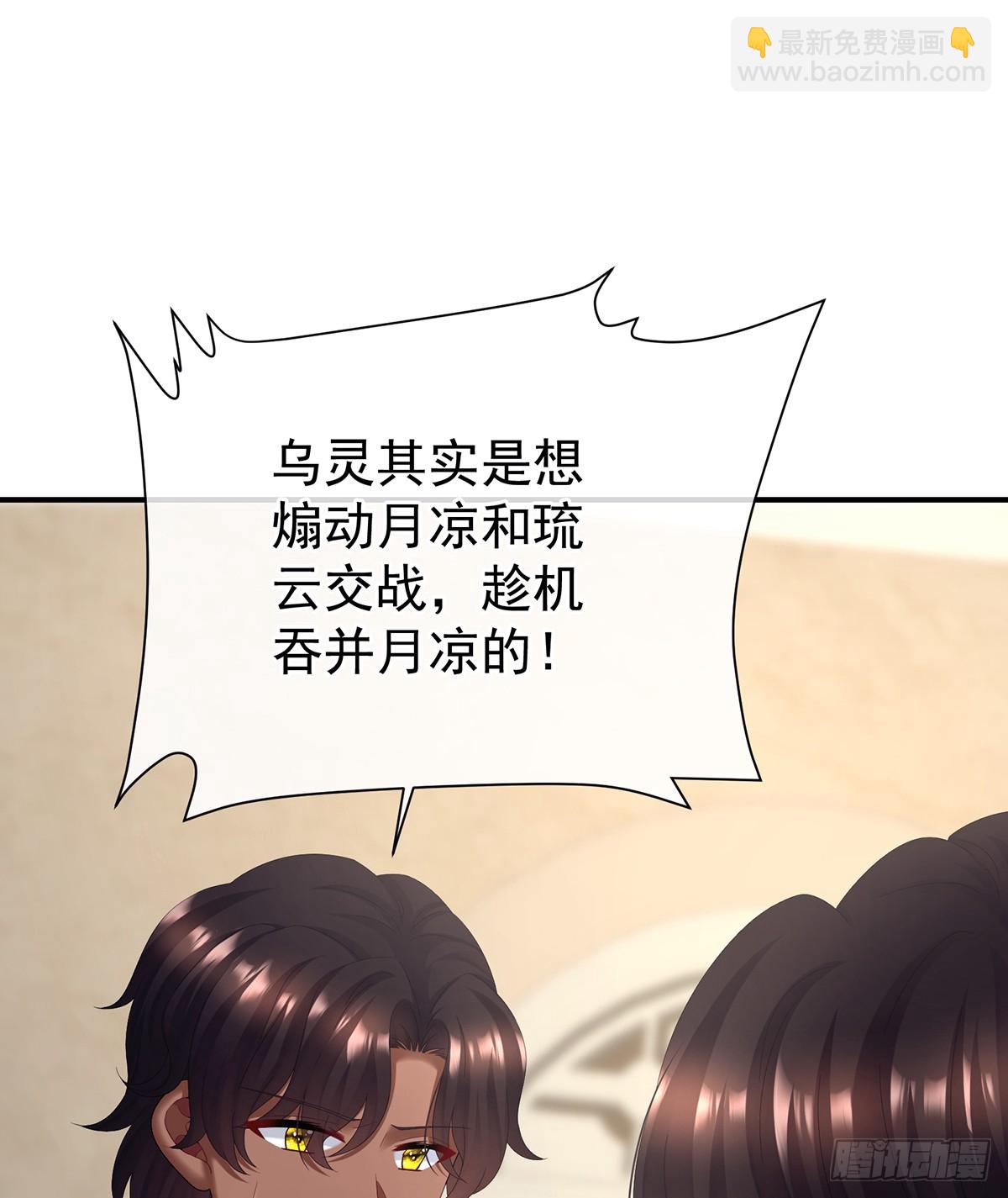 你是真的爱上她了43