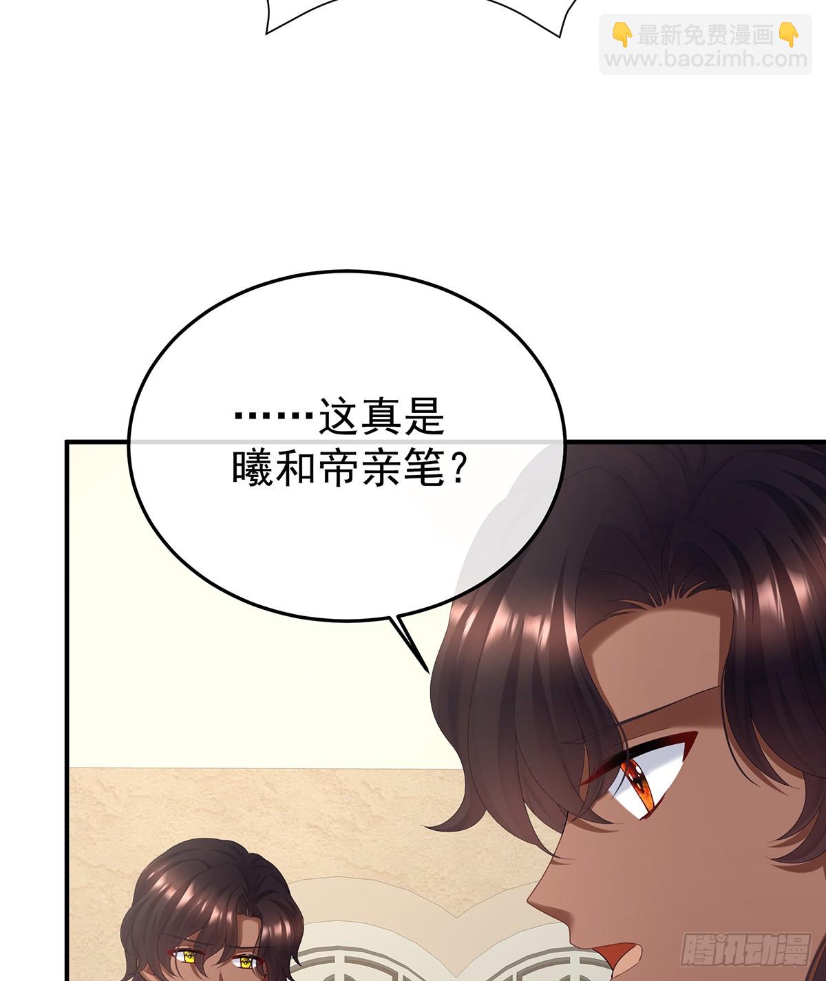 你是真的爱上她了45