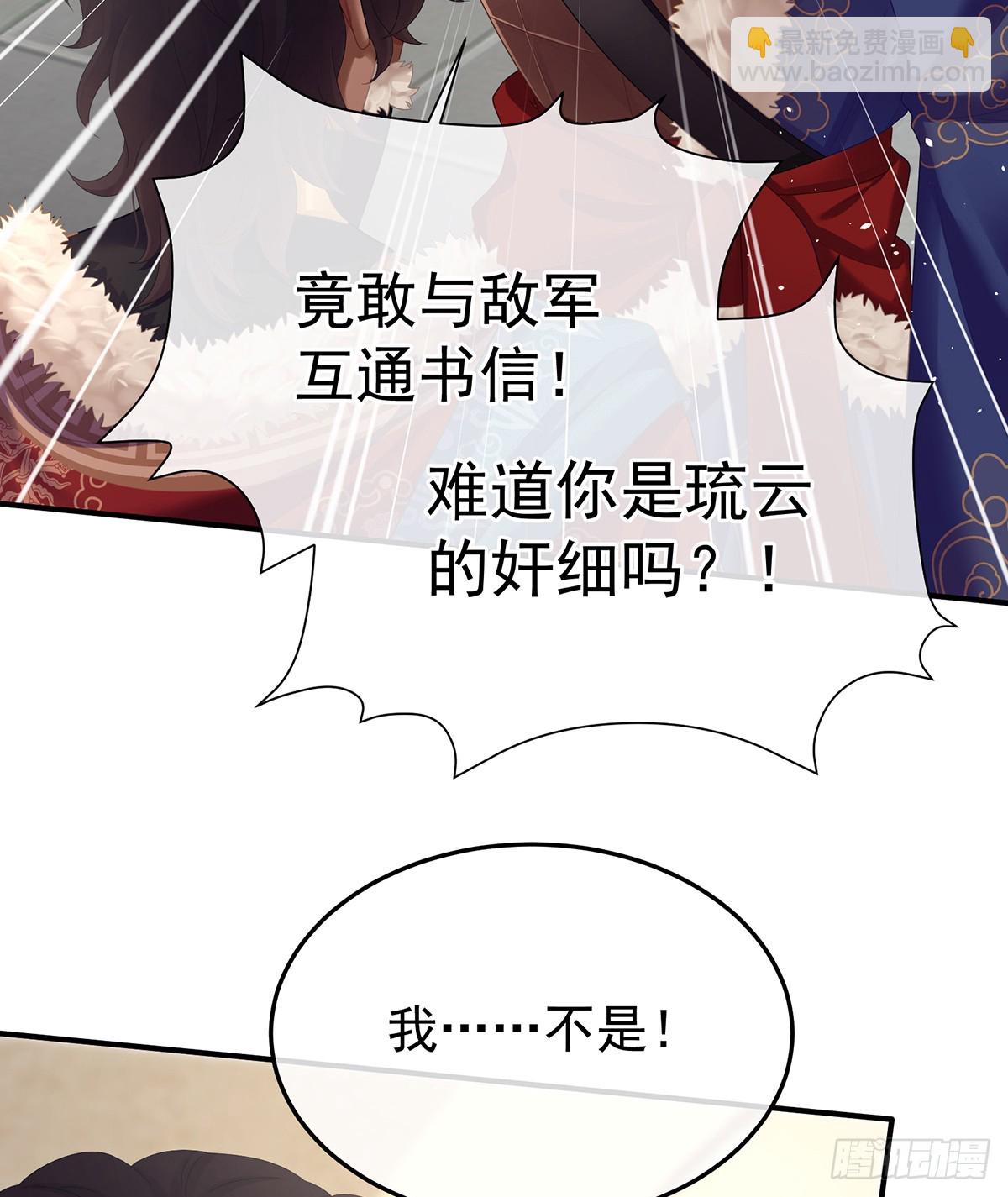 你是真的爱上她了48