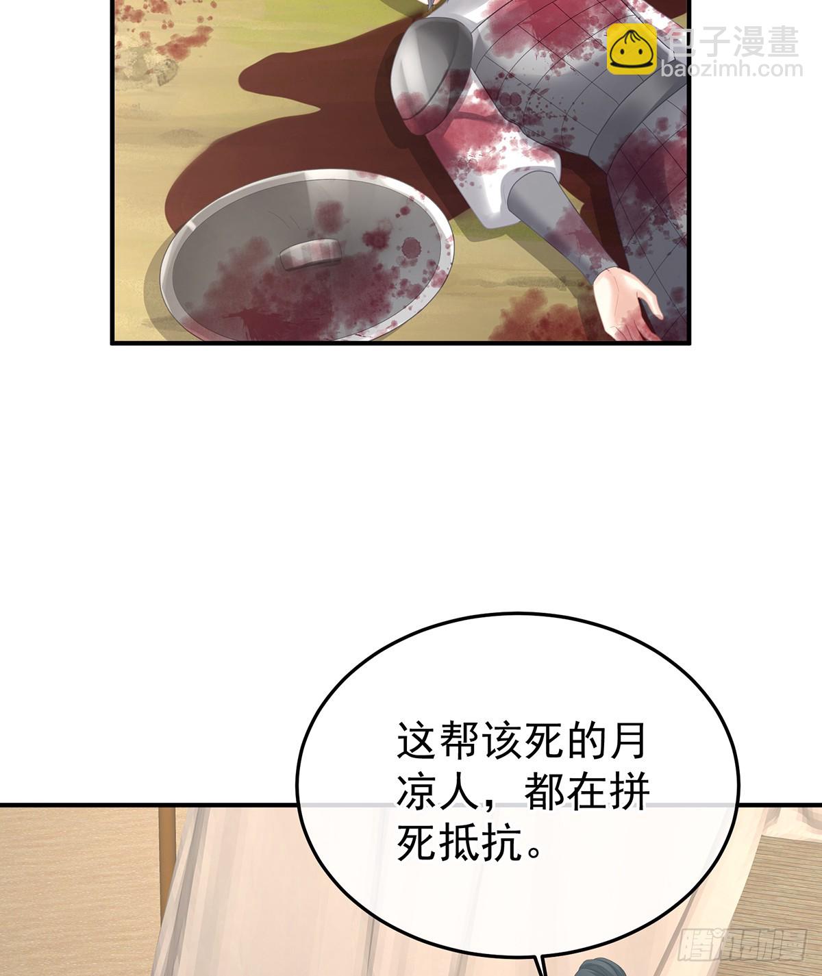 你是真的爱上她了5