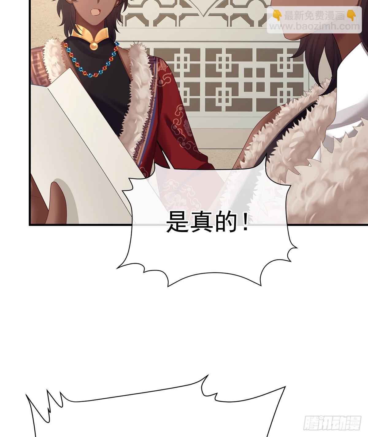 你是真的爱上她了50