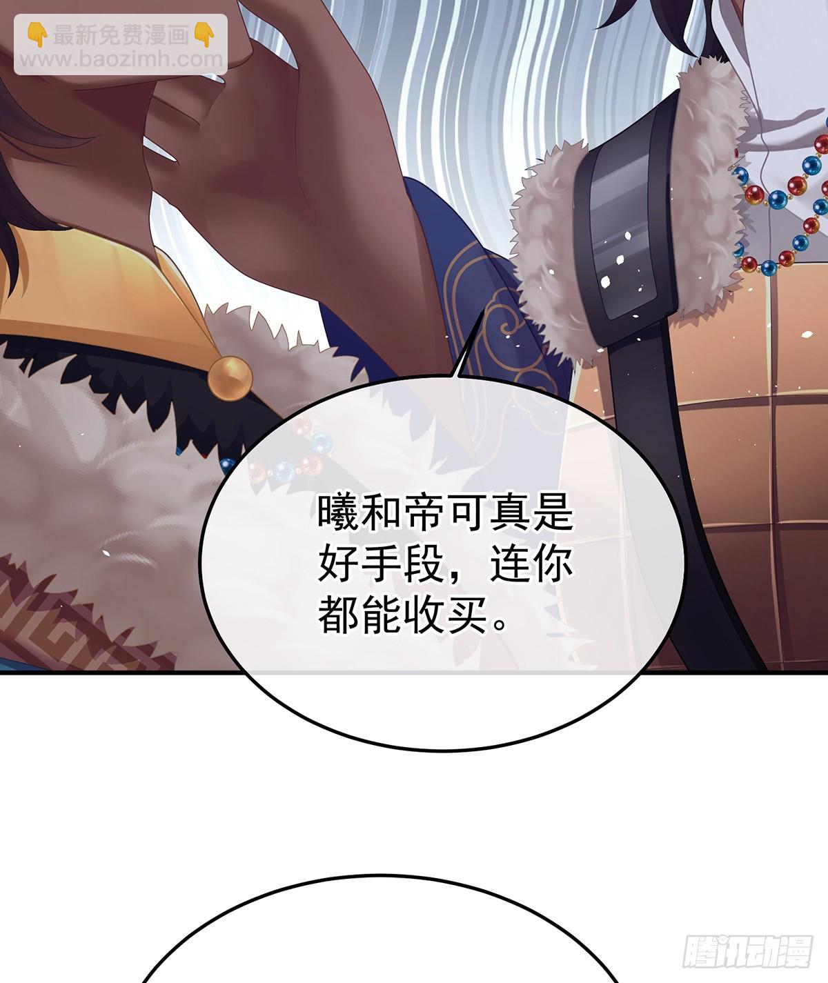 你是真的爱上她了55