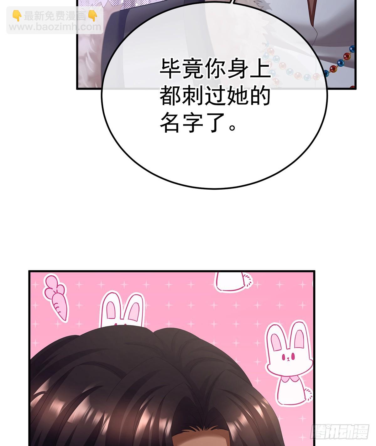 你是真的爱上她了57