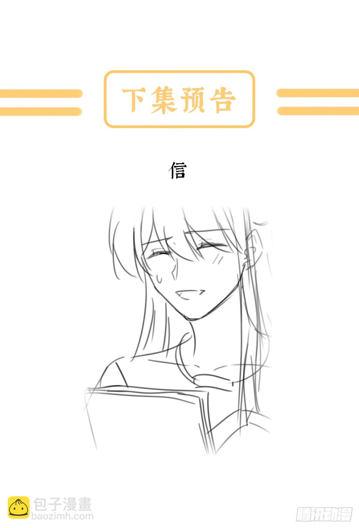 你是真的爱上她了66