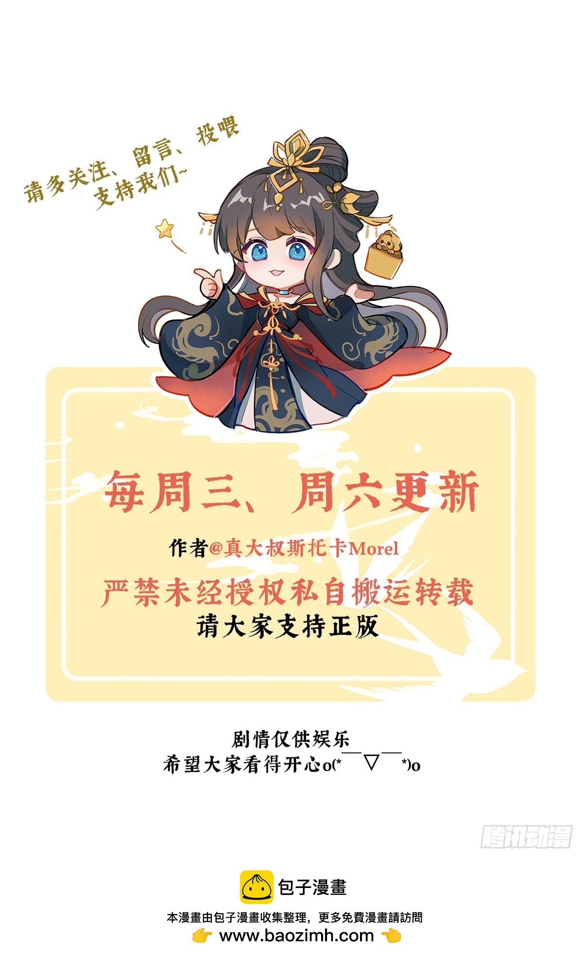 你是真的爱上她了67