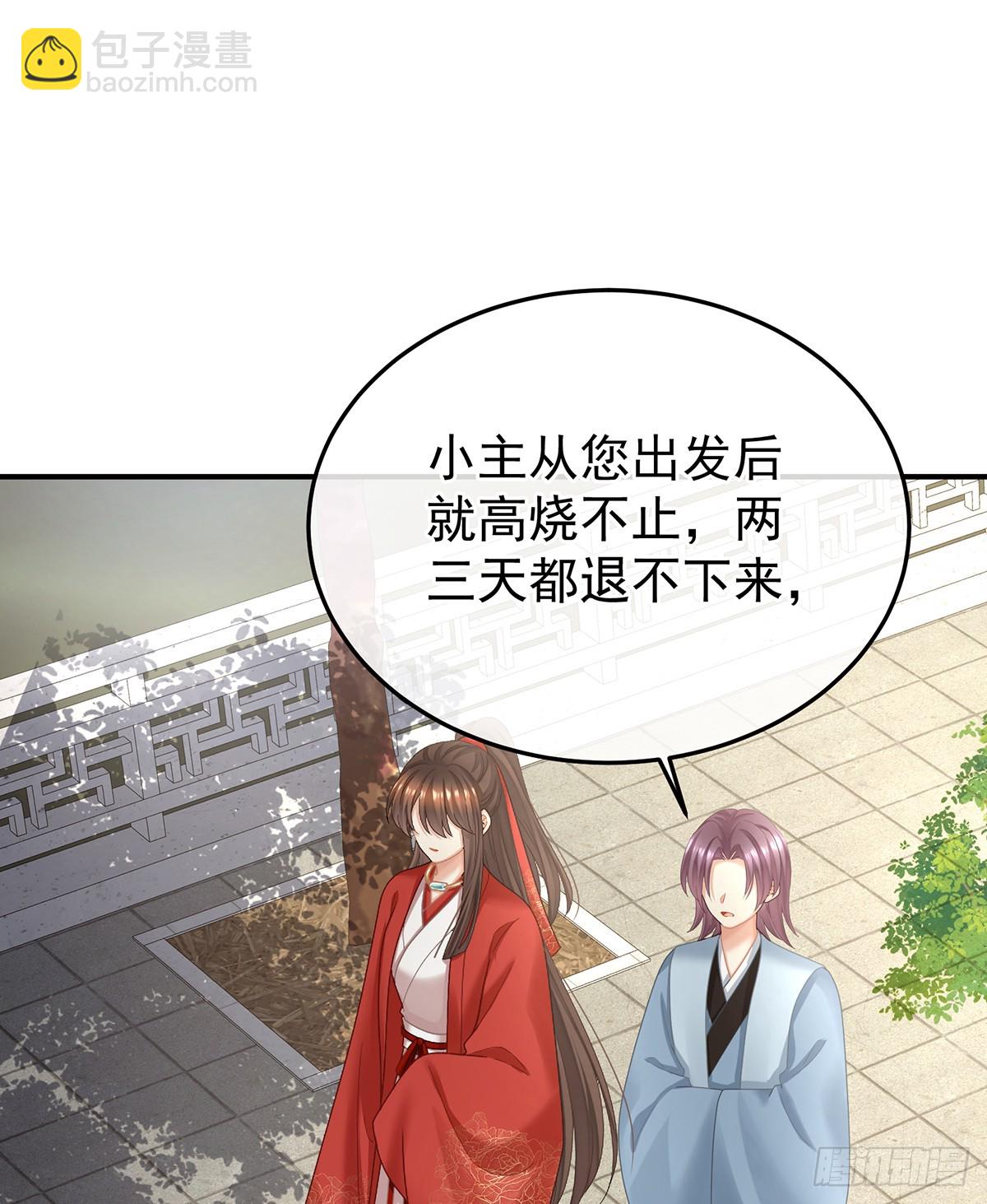 他比我更重要？2