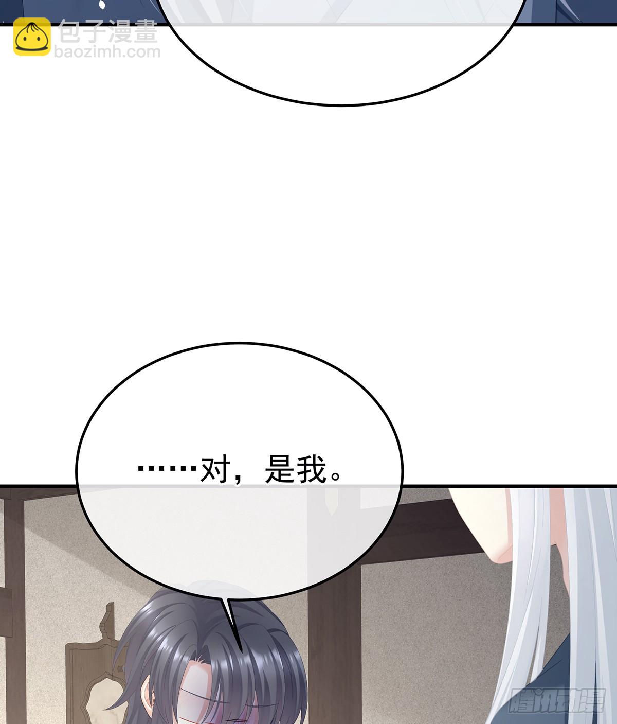 他比我更重要？29