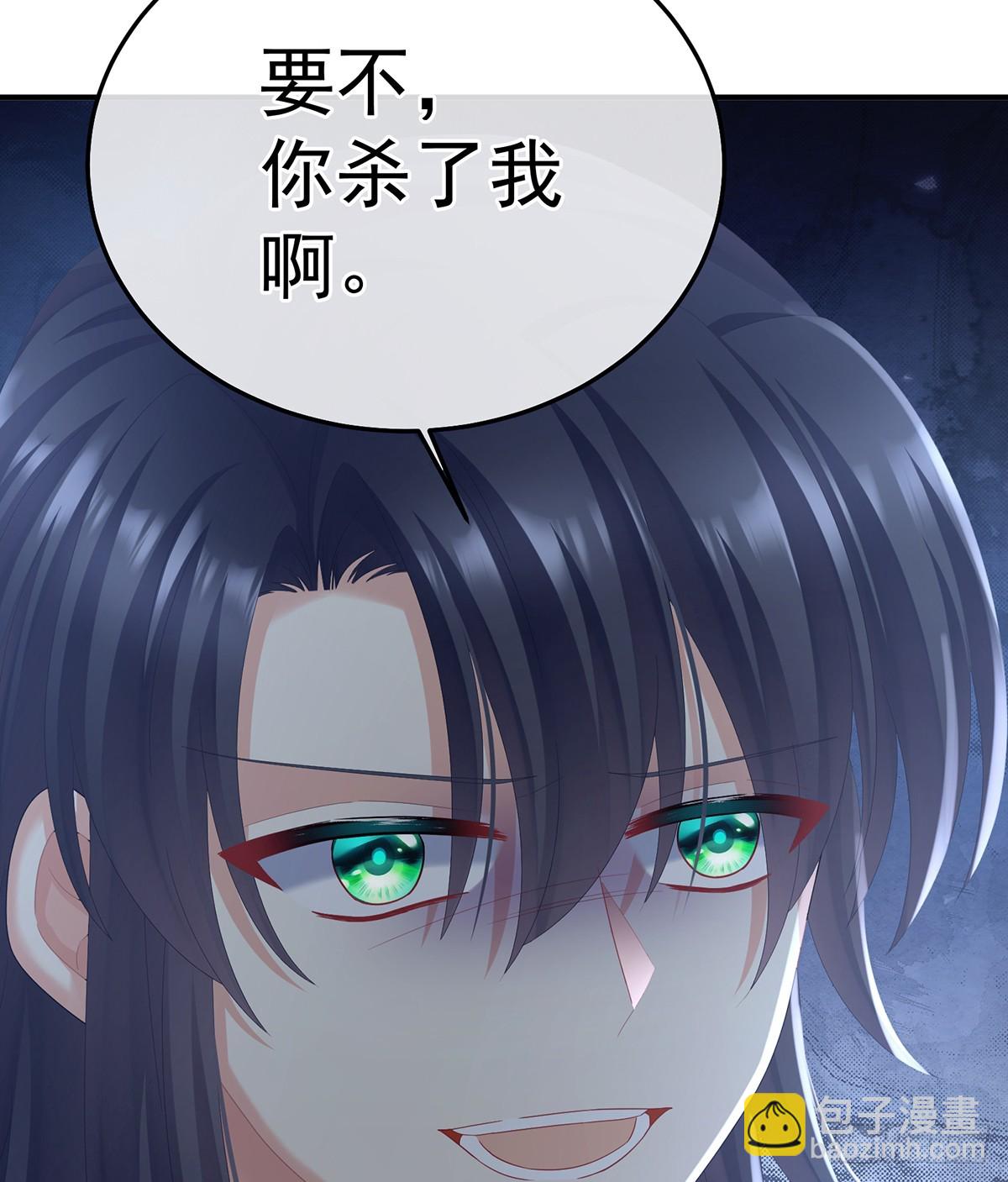 他比我更重要？31