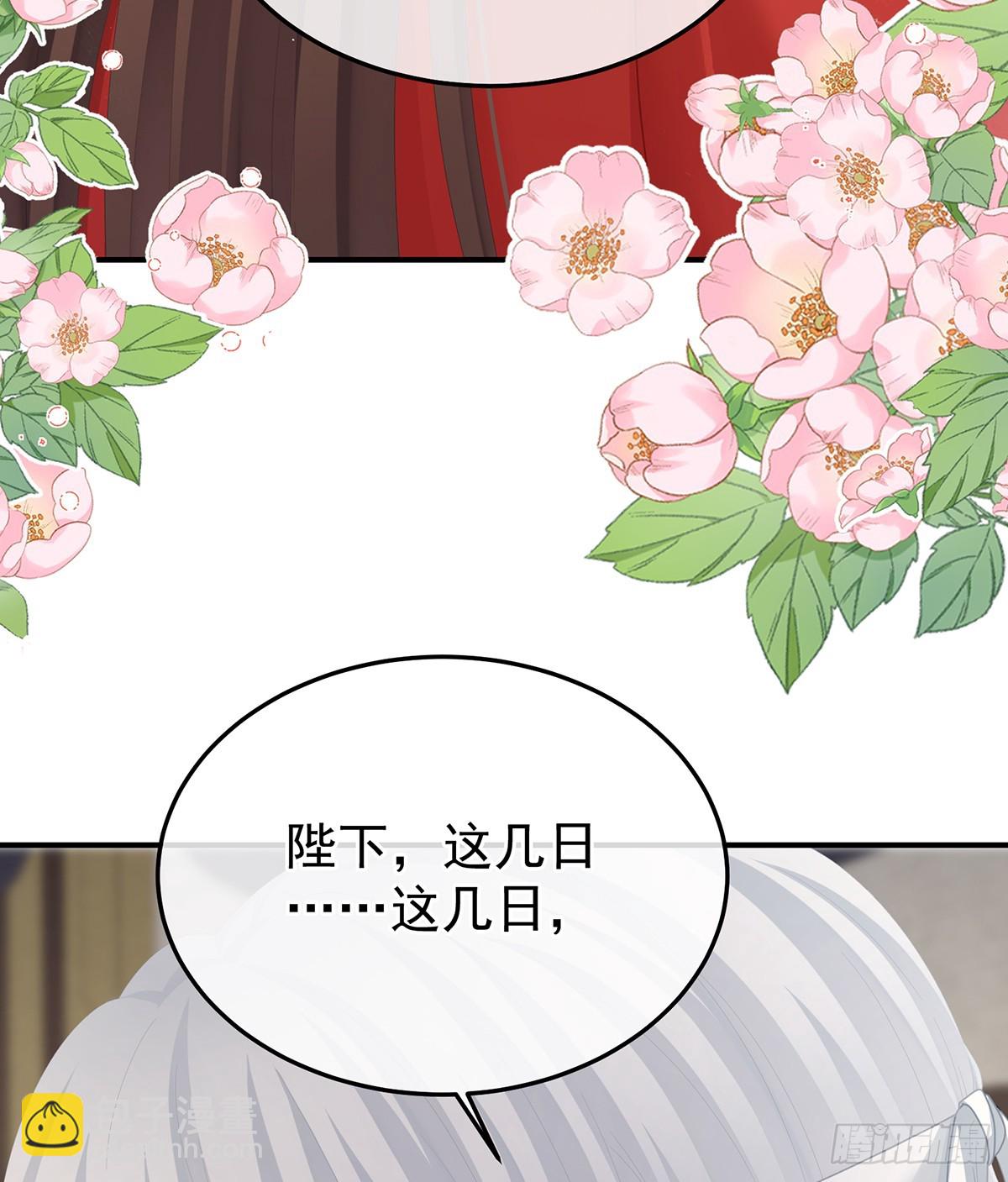 他比我更重要？36