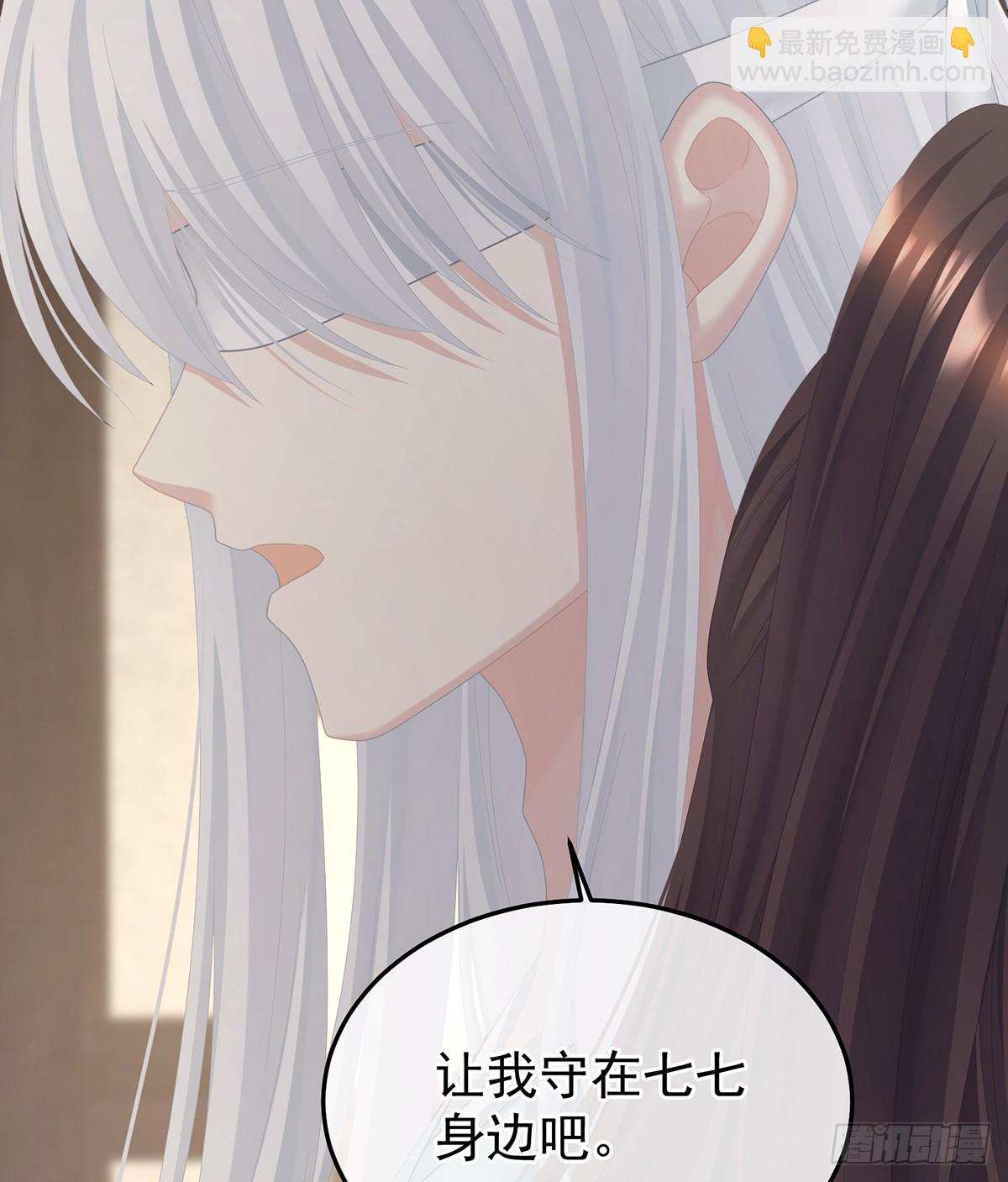 他比我更重要？37