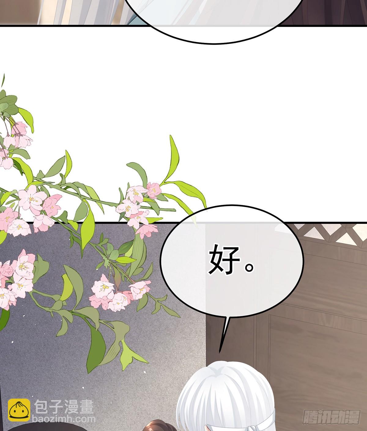 他比我更重要？38