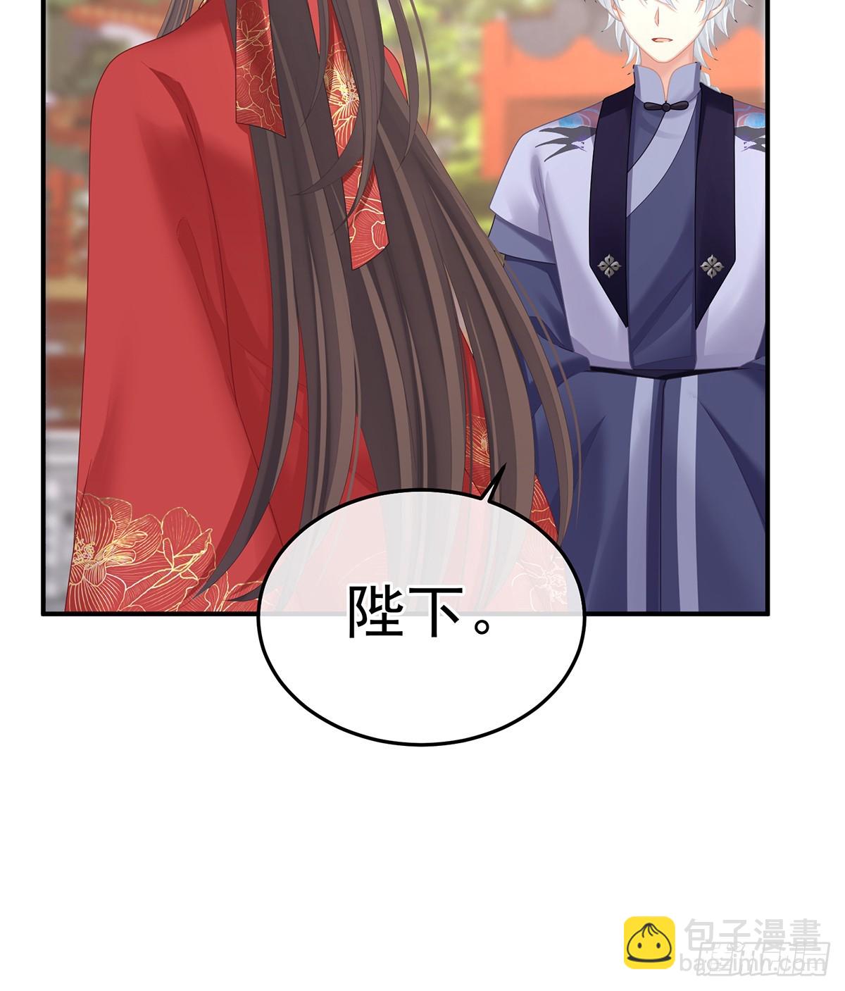 他比我更重要？41