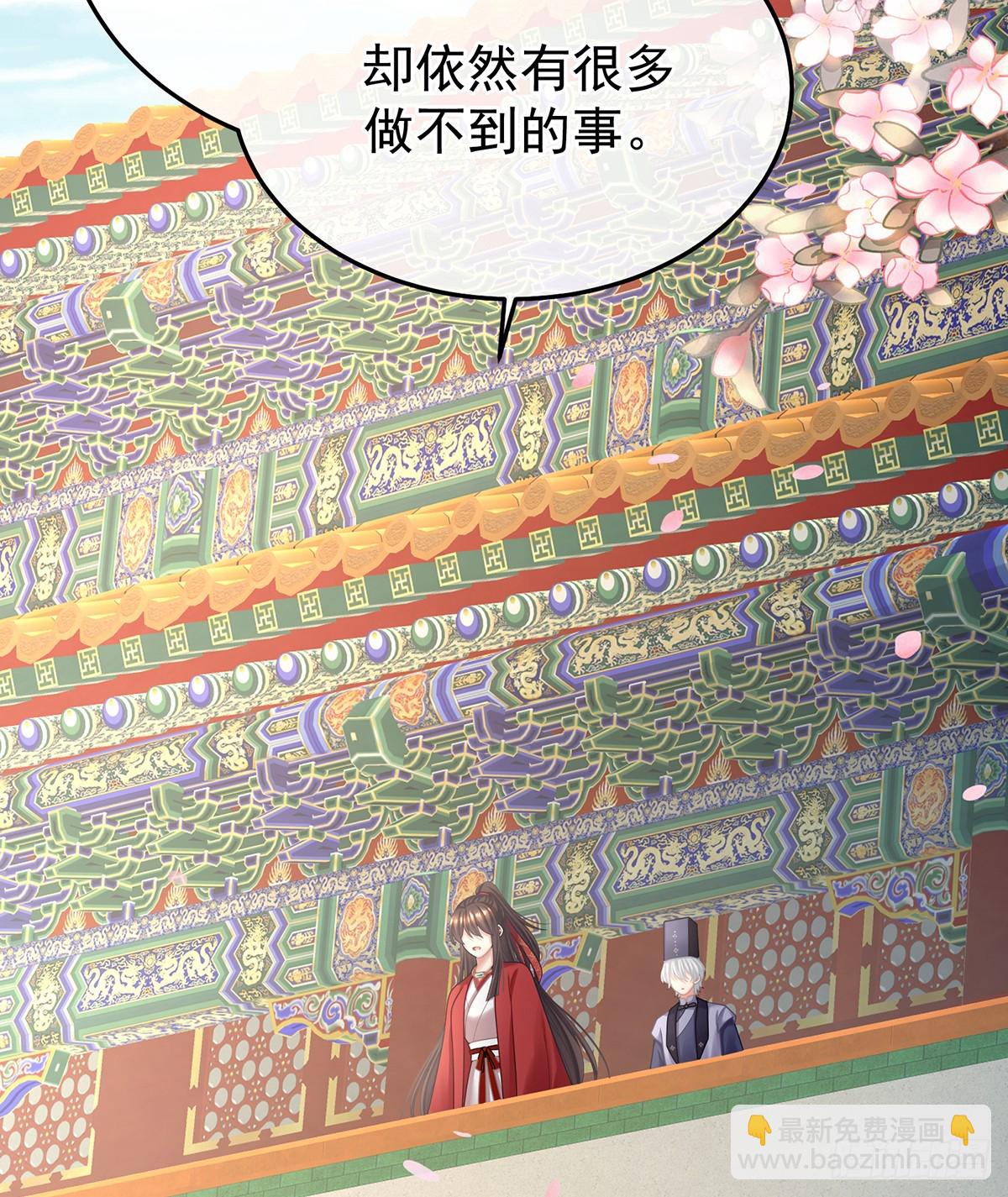 他比我更重要？44