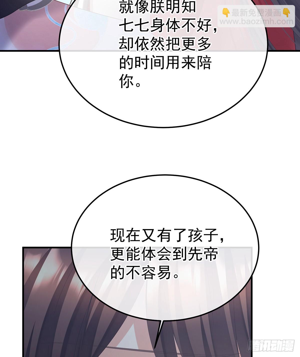 他比我更重要？47