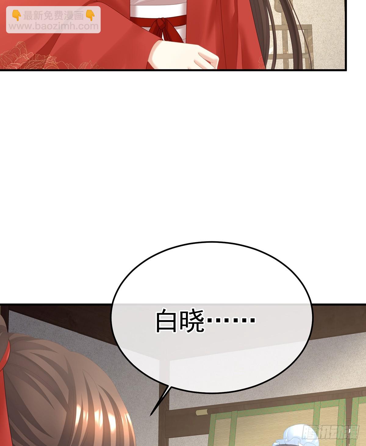 他比我更重要？5