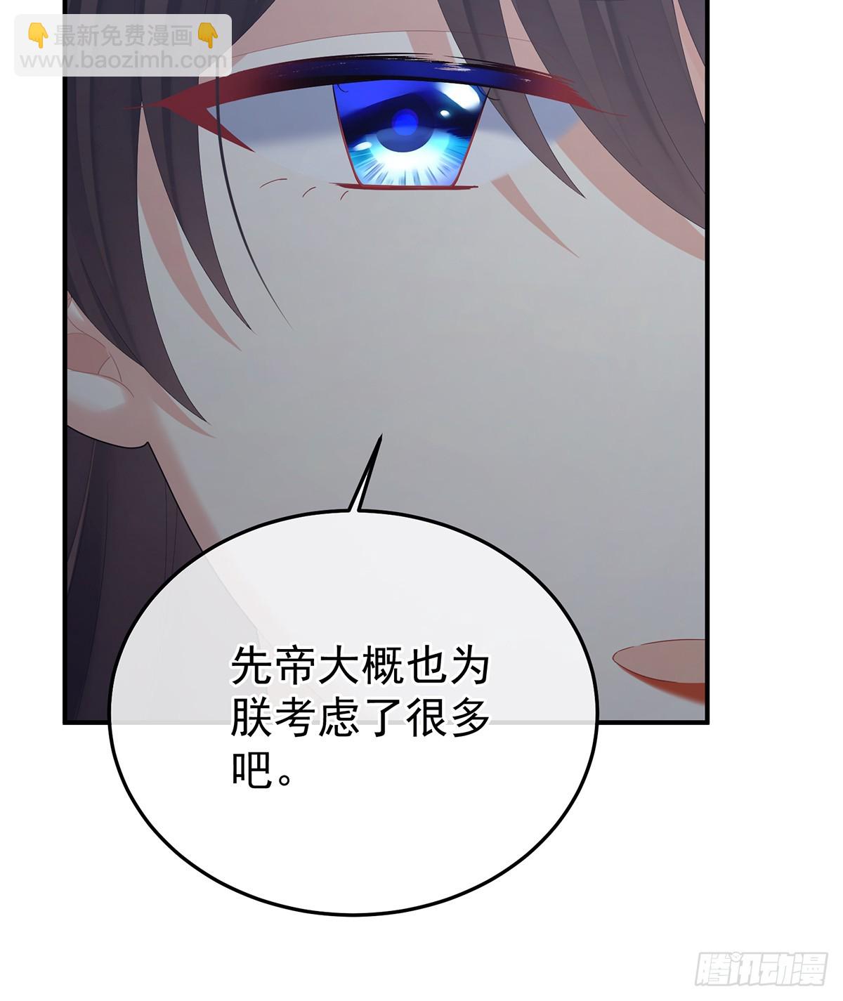 他比我更重要？52