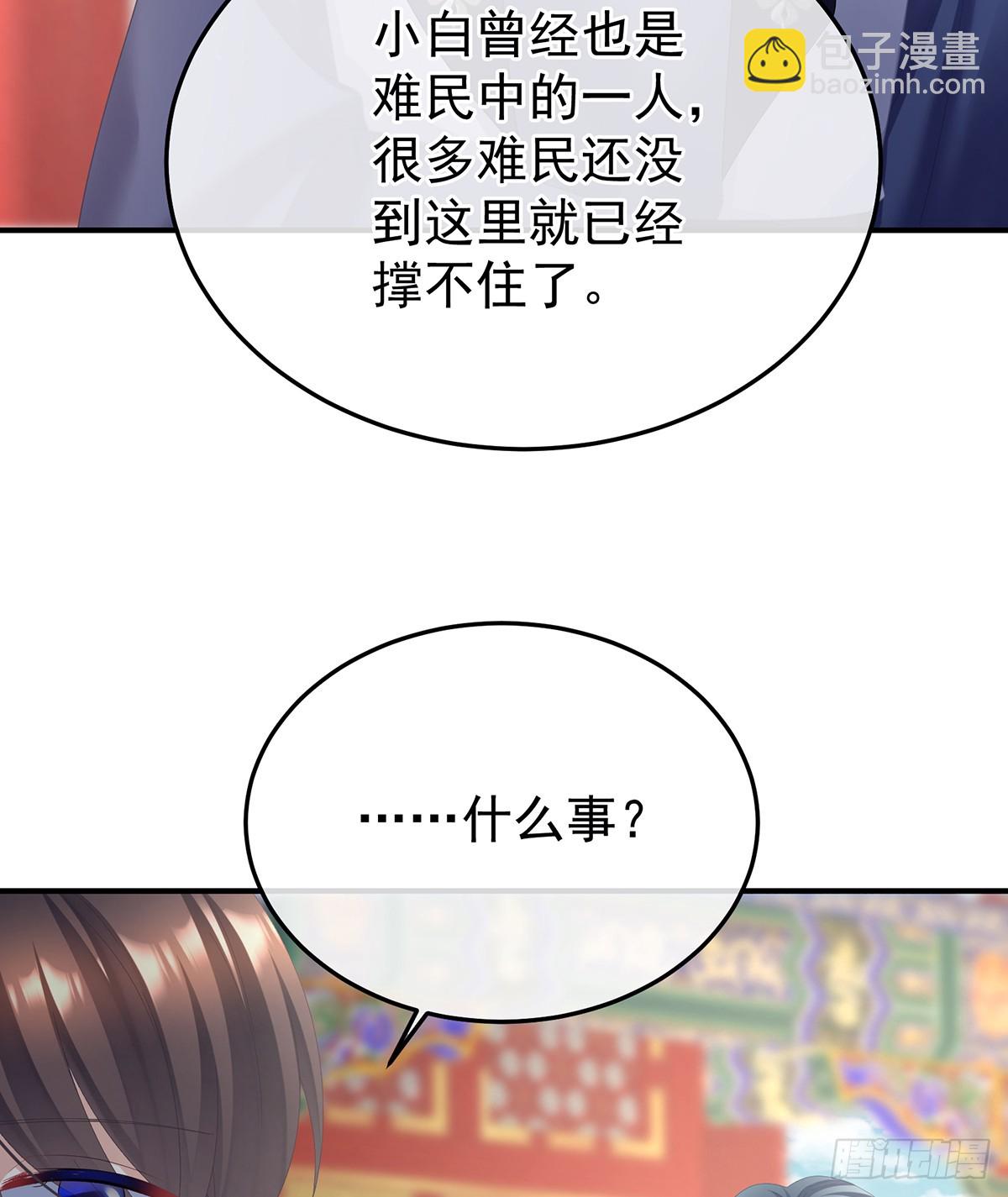他比我更重要？56