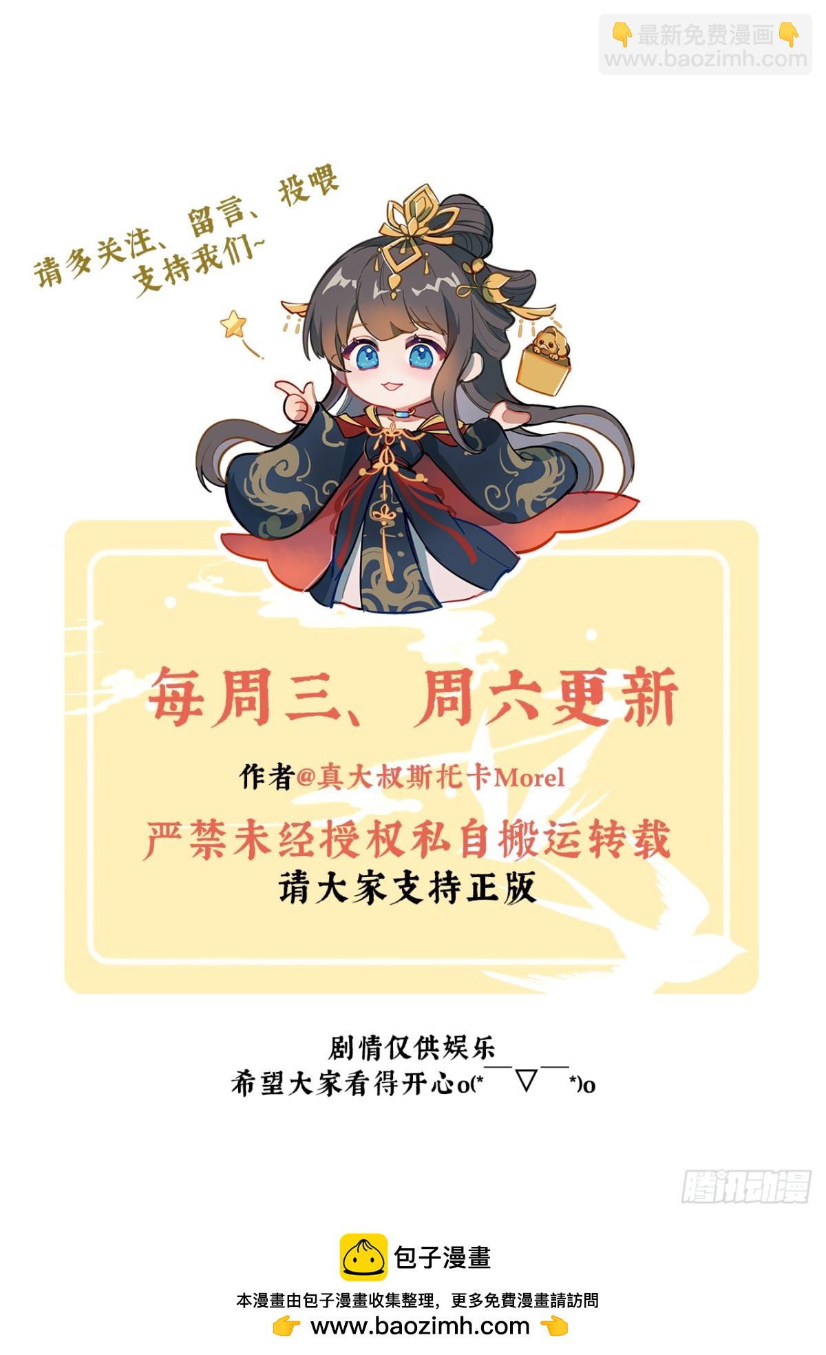 他比我更重要？67