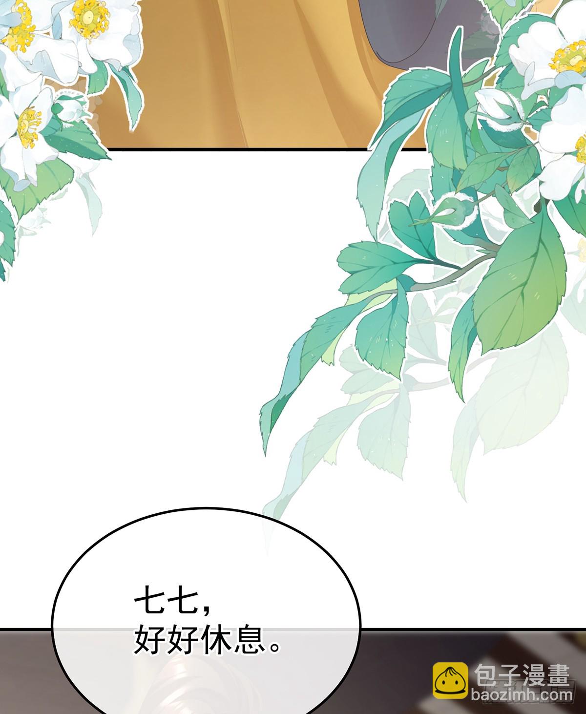 他比我更重要？9