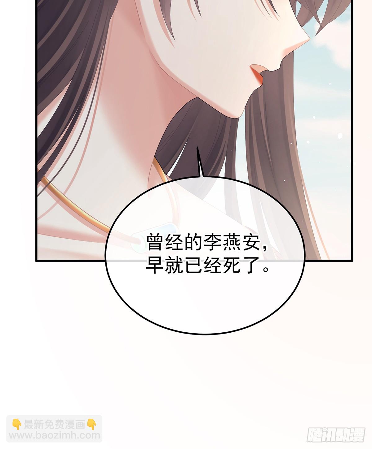我会为你，长命百岁13