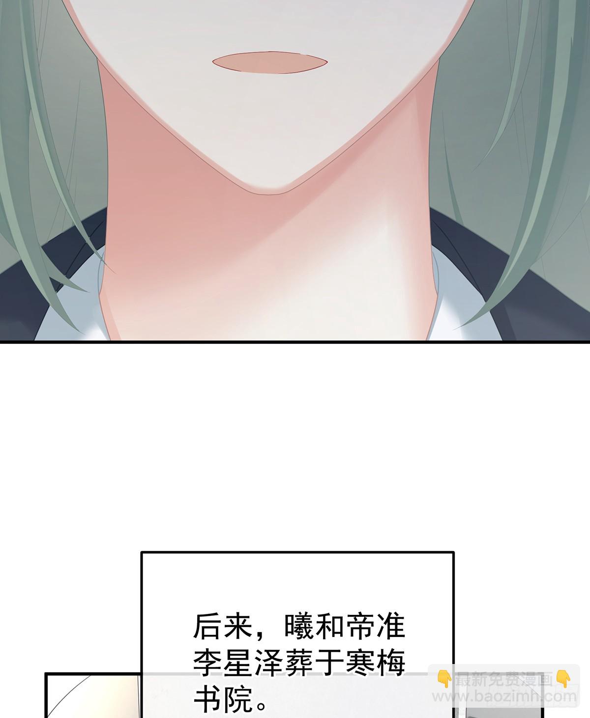 我会为你，长命百岁25