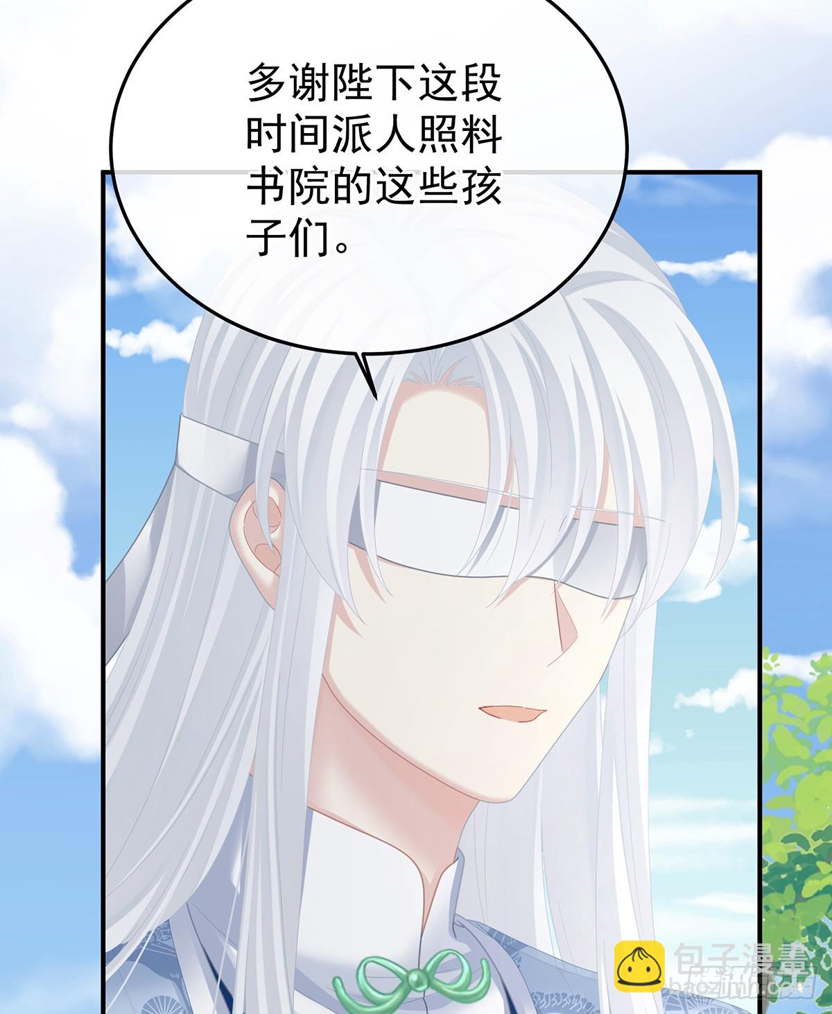 我会为你，长命百岁32
