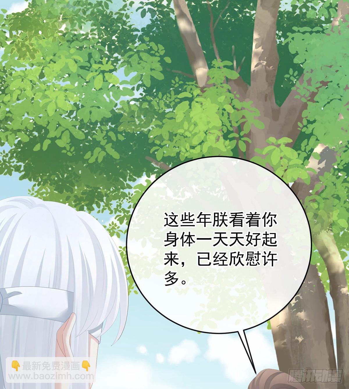 我会为你，长命百岁51