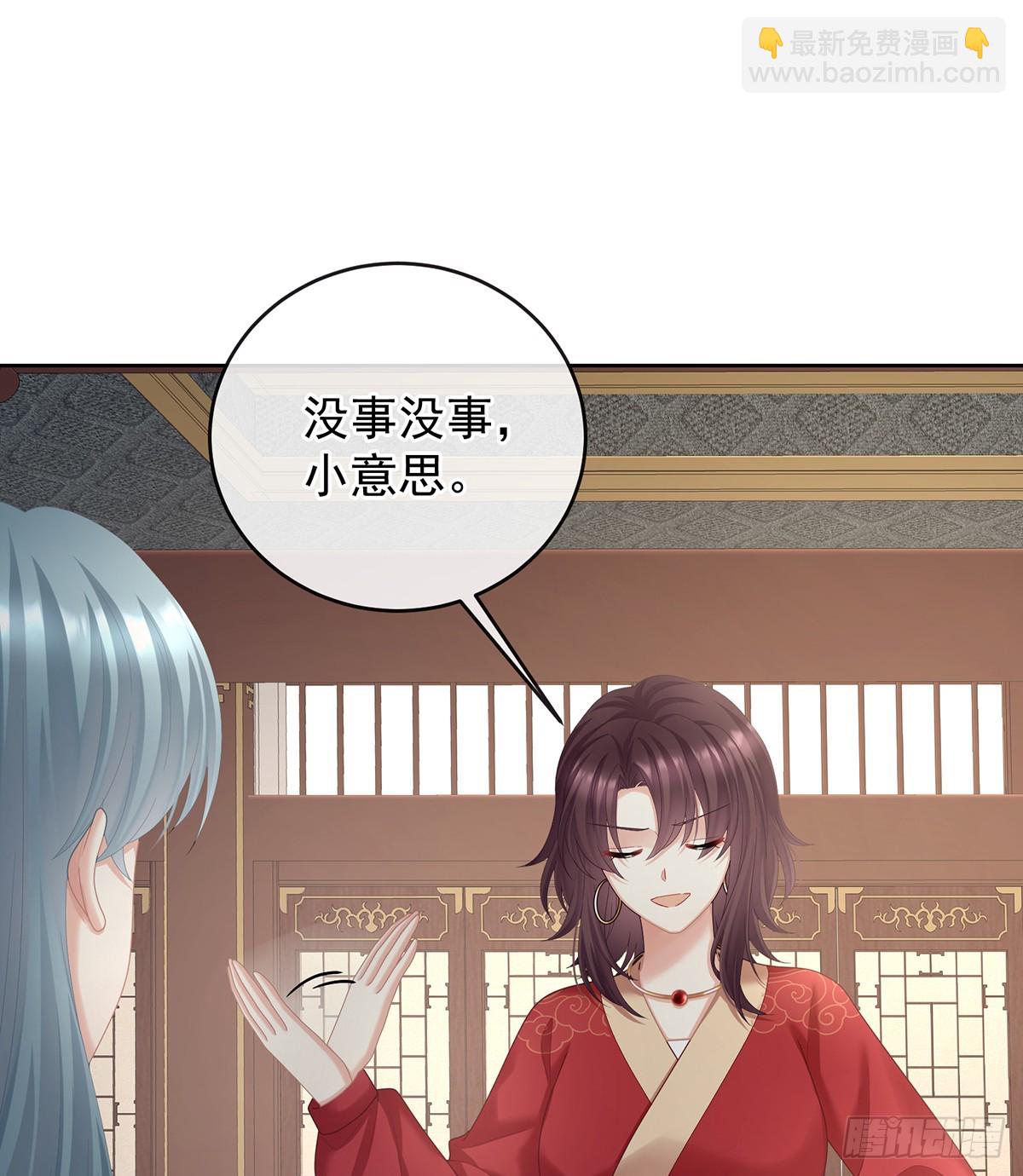 我会为你，长命百岁61