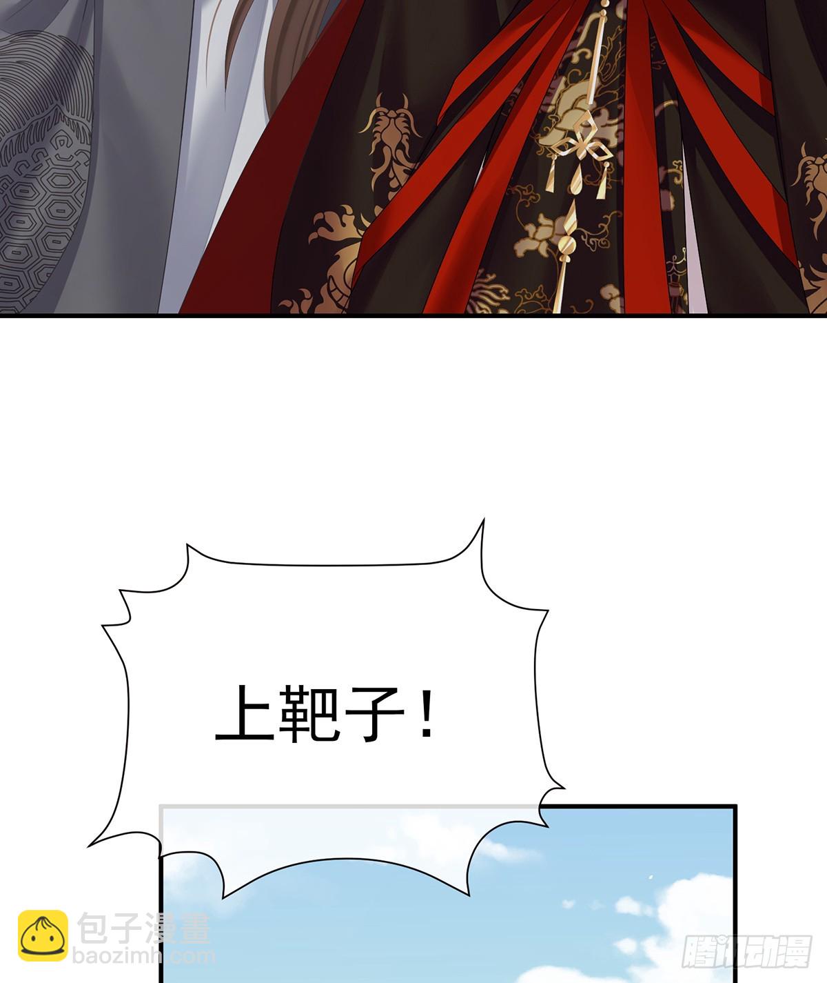 说亲10